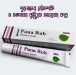 Pana Rup Power Cream